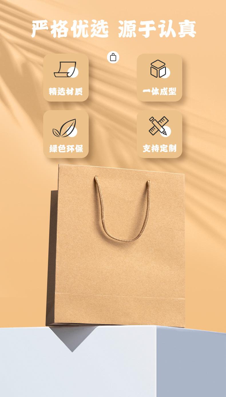特产牛皮纸袋定制详情_02.jpg