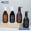 Botella Redonda de Hombro para Mascotas de 300 ml Hotel Hogar Baño Negra de Presión Botella para Loción Gel de Ducha Desinfectante de Manos