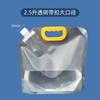 Bolsa para Cerveza Artesanal Engrosada Sellada Transparente con Boquilla de Succión Impresa Desechable Empaque para Bebidas con Boquilla de Succión para Líquidos