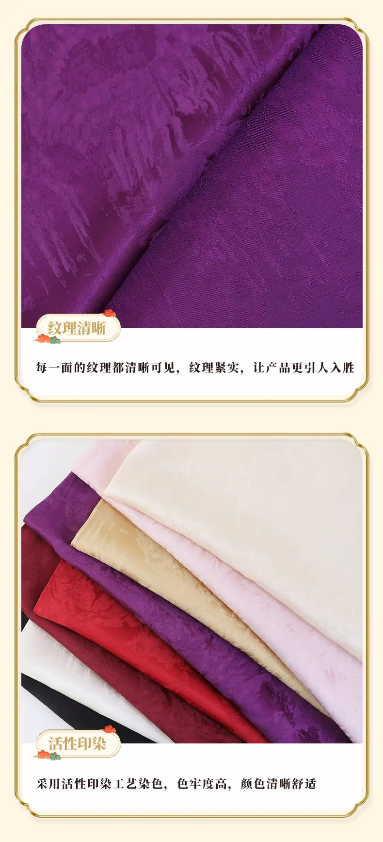 众联详情页最新版_05.jpg