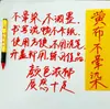 Papel Xuan arde con poco humo y poca pulpa amarilla de bambú papel pulpa de bambú fácil ceniza de cinabrio líquido papel amarillo dibujo de talismán papel amarillo