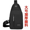 Bolsa de Pecho para Hombre Bolso de Hombro Cruzado Impermeable Tela Oxford Pecho Trendy Deportivo Casual Pequeño Bolso Cruzado Mochila Bolso para Hombre