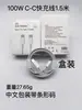 Adecuado para Cable de Datos de Carga Rápida Apple 15 iPhone 18/17/16/15/14 Pro/Teléfono Móvil Cable de Carga Pd