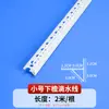 Tira de pingadeira de parede externa PVC bico de águia tamanho grande beiral beirais superior e inferior abertura linha anti-gotejamento massa de calafetar canto de varanda tira plástica