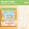Libro para Colorear de Ha Xiaolang, Libro Ilustrado, Libro de Dibujo, Papel para Garabatear para Niños, Libro de Calcar, Dibujo a Línea para Garabatear de Preescolar