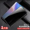 Para Huawei Maiman 20 Película de Vidro Temperado Tela Cheia Maiman 30 Luz Azul Anti-Proteção Ocular Anti-Impressão Digital Maiman 20 Película Anti-Espionagem 5g