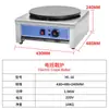 Panqueque de Grano Grueso Fruta Eléctrico Clase Jinjin Horno Sartén Antiadherente Crepe Pastel de Huevo Puesto Sartén Cuerpo de Acero Inoxidable Horno para Panqueques
