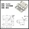 Acero Inoxidable 304 Bisagra de Ángulo Recto Doblez Bisagra para Caja de Equipo Mecánico Industrial Puerta de Gabinete Bisagra 252
