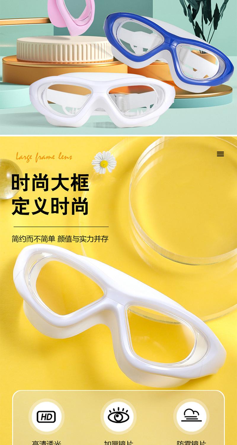 大框泳镜详情_15.jpg