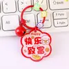 Chaveiro Criativo com Texto Inspirador Chaveiro Fofo para Estudante Pingente de Sino Pingente de Bolsa em Acrílico Pequeno Presente