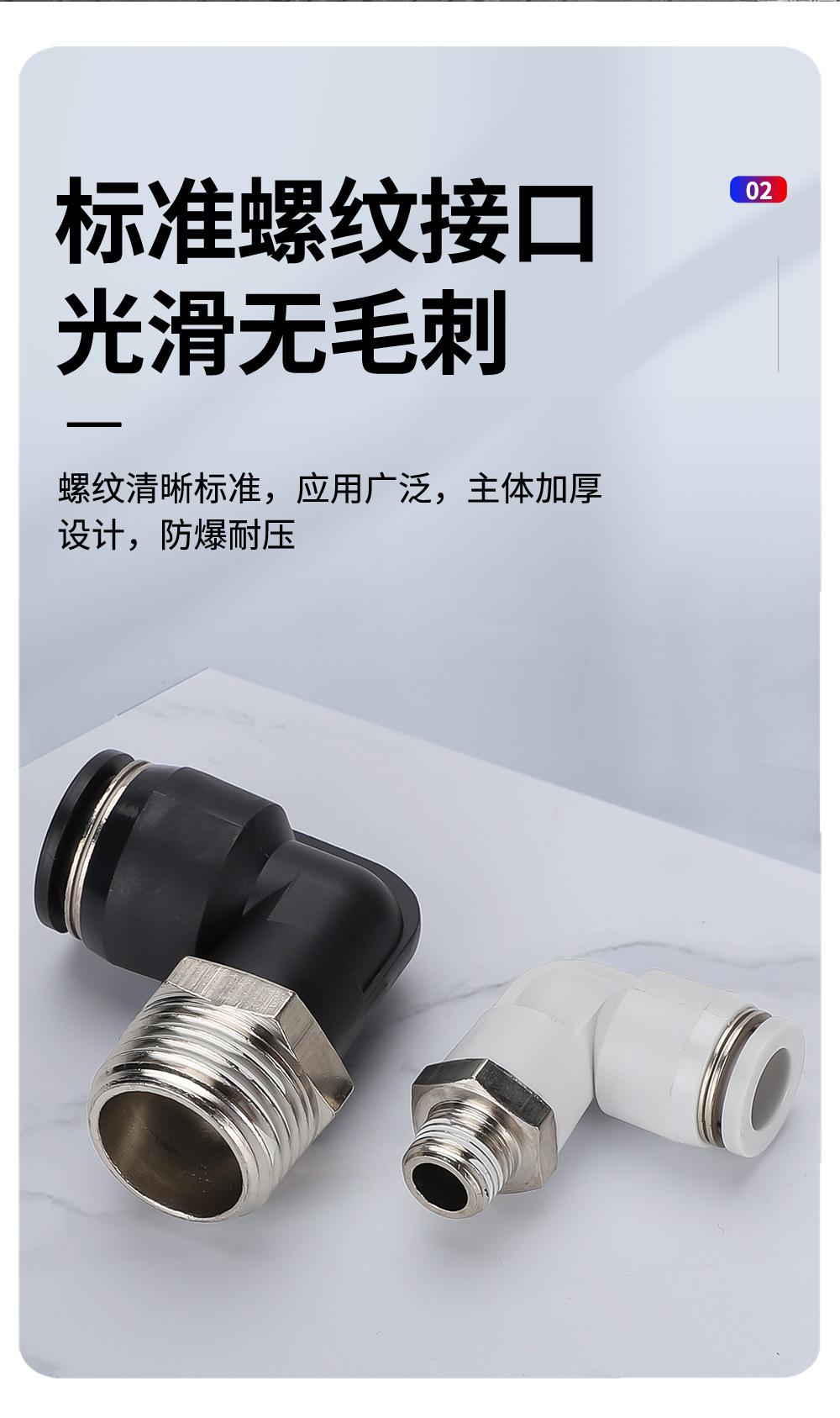 详情_04