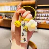Pelúcia original pequena flor fruta acrílico cartão de texto chaveiro de carro requintado fresco casal mochila pingente