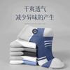Procesamiento y Personalización de Calcetines, Muestras y Dibujos, Calcetines de Algodón Personalizados, Paquete de Máquina de 168 Agujas, Calcetines de Media Caña, Fuertes Ventas Directas de Fábrica y Venta al por Mayor
