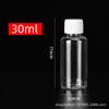Frasco de Plástico Espessado Personalizado com Tampa Branca 5ml300ml Frasco Pequeno e Esguio para Medicamentos Frasco Selado para Líquidos Sub-Frasco Transparente