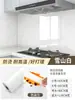Adesivos à Prova de Óleo para Cozinha, Papel de Parede Impermeável Espessado para Fogão, Resistente ao Fogo e a Altas Temperaturas, Adesivos de Azulejo de Parede Autocolantes