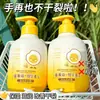 Baoweiquan Óleo de Gema de Ovo Vitamina E Creme para Mãos 300g Hidratante Forte Hidratação Nutritivo Pele Macia Perfumado Cuidados com as Mãos Em Estoque