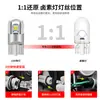Shangxian Nova Lâmpada LED T10 Indicadora de Largura Lâmpada de Carro 3Smd2525 Luz de Leitura de Alto Brilho Luz Pequena de Carro Luz de Placa