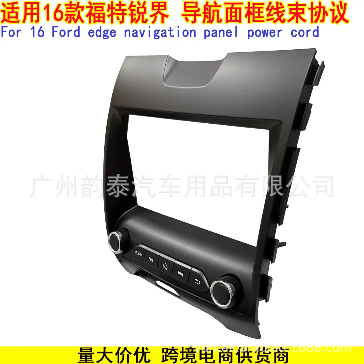福特锐界探险者 2.jpg