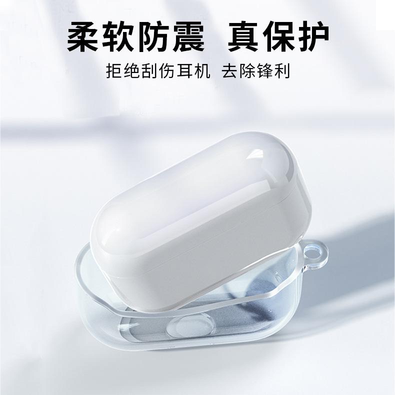airpods3代TPU带挂绳孔耳机壳