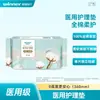 Almofadas Médicas de Enfermagem Robustas, Absorventes Sanitários de Algodão de Grau Médico, Secos e Respiráveis, Produtos Médicos Sanitários Menstruais para Dia e Noite