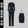 Traje Profesional de Otoño Traje de Mujer Moda Elegante Mostrador de Atención al Cliente Recepción Ropa de Trabajo Joyería Salón de Belleza Ropa de Trabajo