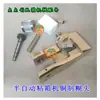 Máquina selladora de cajas semiautomática Piezas Maquinaria para cajas Piezas Máquina encoladora Cabezal encolador Cabezal de máquina Máquina selladora de cajas semiautomática Cabezal encolador