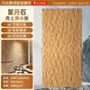 Painel de Parede em Pedra Travertino Macio Bege Natural Flexível Deco