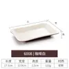 Plato de melamina para calentar alimentos, vajilla de plástico similar a la porcelana, plato rectangular, plato creativo para barbacoa de autoservicio con plato comercial.