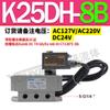 K35D2H Duas Posições K25D Cinco Vias Q24D2H Dupla K25D2H-15 Controle Elétrico 8 Válvula Solenoide 10 20 25 32 40