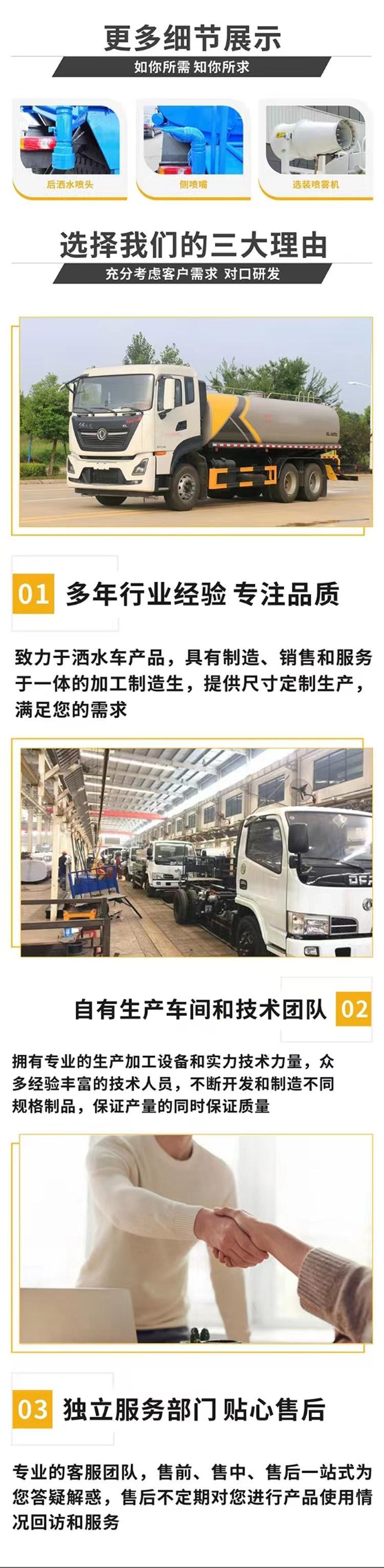 国六环卫洒水车40米抑尘车40米雾炮车厂家报价