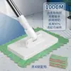 Mini Mop Preguiçoso Toalha de Rosto, Toalha de Rosto com Prendedor de Pano para Uso Secundário, Mop Doméstico de Limpeza em Uma Etapa Sem Lavagem