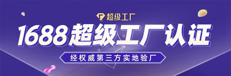 详情-金华市质高包装有限公司-3_01