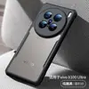 Para x100 ultra funda de teléfono móvil nueva vivo x100s airbag anticaída carcasa dura x100s pro Xundi