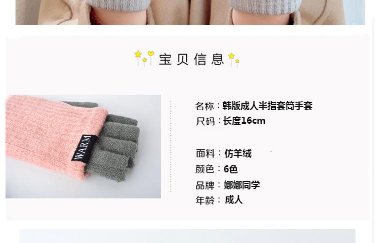 大人套筒手套_03