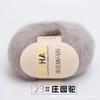 Venda direta de fábrica atacado fio de mohair de bebê sul-africano tricô à mão máquina angorá mohair lã fina