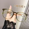Armazón de Gafas Coreano Ultraligero Liso Anti Luz Azul para Miopía para Mujeres con Armazones Grandes y Caras Grandes para Hacerlas Ver Más Delgadas, Equipado con Lentes de Miopía Graduados
