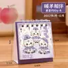 Mini Calendário de Mesa Fofo de Gatinho Pequeno 2027 Novo Bolso Feijão Portátil Calendário de Ovelha Ornamento de Mesa