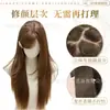Peluca Completa Natural Vintage de Capas Altas con Flequillo Lateral para Mujer Xuchang Youchu No Requiere Tratamiento del Cabello Peluca Completa Diaria