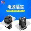 Enchufe Americano de Tres Agujeros 30A250V Enchufe Estándar Americano Enchufe Hembra Americano de Alta Corriente Nema6-30R