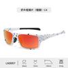 Nuevas gafas de sol polarizadas de colores para exteriores para hombre, sentido avanzado de la personalidad, gafas de sol deportivas para ciclismo, fabricantes de gafas al por mayor para mujer