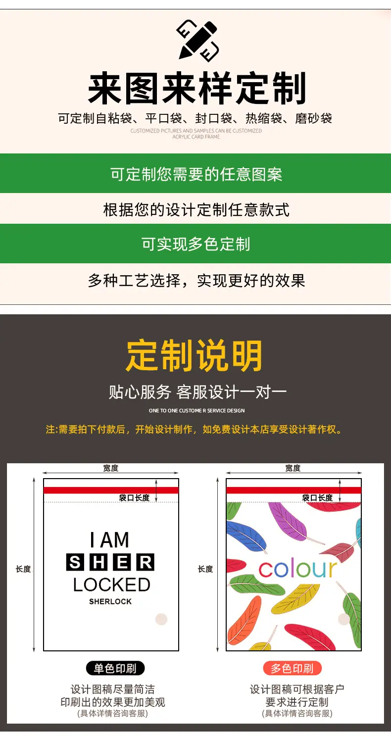 详情页文件777_06