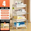 Estante de Almacenamiento para Snacks, Carrito Pequeño Grueso de Pie, Gabinete de Almacenamiento Doméstico con Cajones, Gabinete de Almacenamiento Multicapa para Espacios Pequeños en la Sala de Estar