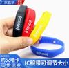 Cuid Pulseira Id Pulseira de Silicone Pulseira Nfc Cartão de Controle de Acesso Smart Lock Ic Cópia de Cartão de Elevador Pulseira M1