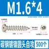 Tornillos Autorroscantes Cabeza Redonda Niquelados Acero al Carbono PA Phillips Cabeza de Panal Cola Puntiaguda Tornillos para Madera M1M2M4M5M6