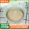 Polvo de Konjac, Polvo de Azúcar de Roca, Harina de Arroz Glutinoso Negro, Semillas de Lino, Polvo de Baya de Goji Negra, Polvo de Cacahuete, Harina de Mung Bean, Harina de Maíz, Polvo Sustituto de Comida 0.5 kg