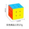 Amazon Transfronterizo Rompecabezas Desarrollo Inteligencia Cubo de Rubik de Segundo y Tercer Orden Pirámide Competitivo Descompresión Juguete Cubo de Rubik Venta al por Mayor