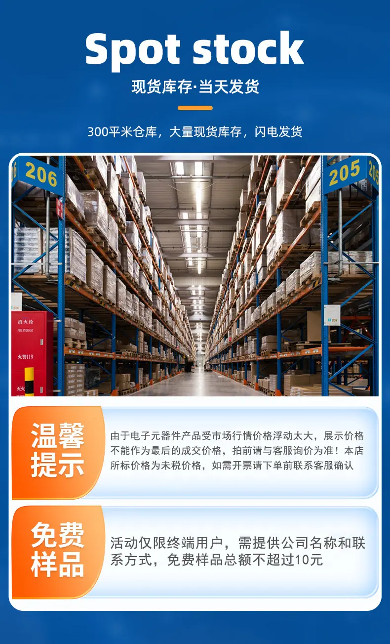 详情-深圳市长泰盈科电子有限公司-1_07 .jpg