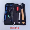 Envío Gratis Herramientas de Afinación de Piano Kit de Afinación y Ajuste para Reparación Llave Profesional Martillo de Afinación para Uso Doméstico Xuyi