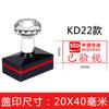 Sello de Óptica Express Sello de Apertura Sellado Sf Zhongshitong Yuantong Yunda Baishi Ha Expresado Sello de Seguridad Verificada