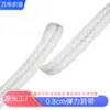 Alças Finas Elásticas de 8mm com Padrão Jacquard para Sutiãs de Lingerie, Elástico Bonito nas Costas, Acessórios de Elástico, Fábrica de Origem
